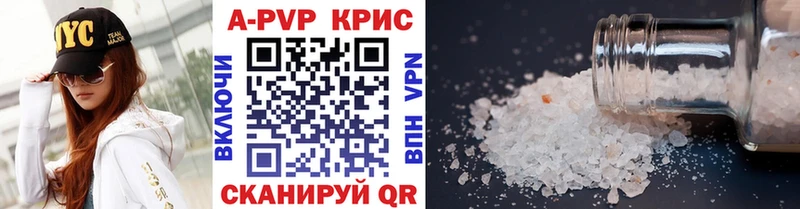 Alpha-PVP кристаллы  сколько стоит  Венёв 