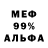 Метадон белоснежный FUNK CHUNKEM