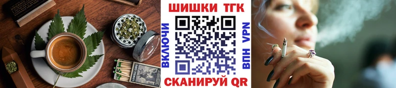 Canna-Cookies марихуана  Венёв 