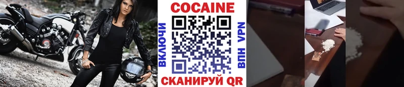 Кокаин Боливия  Венёв 