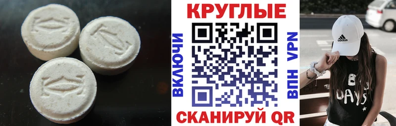 ОМГ ОМГ онион Венёв ЭКСТАЗИ DUBAI
