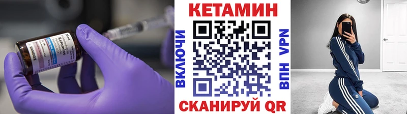КЕТАМИН VHQ  наркота  Венёв 