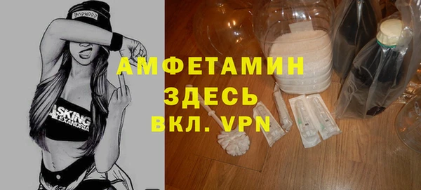 герыч Гусь-Хрустальный
