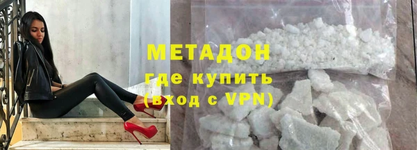 синтетический гашиш Гусиноозёрск