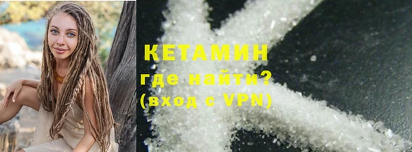 герыч Гусь-Хрустальный