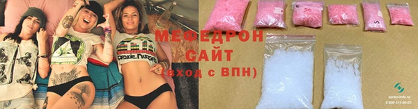 мефедрон мука Дмитров