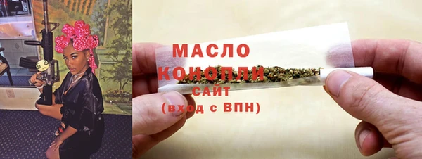 мефедрон мука Дмитров