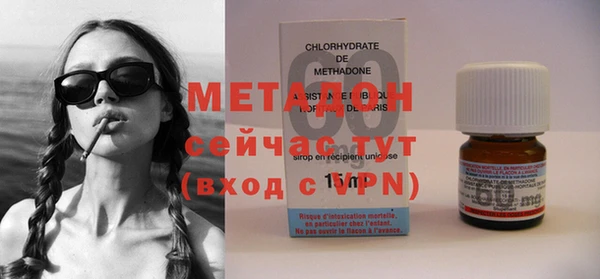 синтетический гашиш Гусиноозёрск