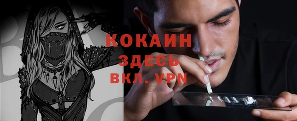 синтетический гашиш Гусиноозёрск