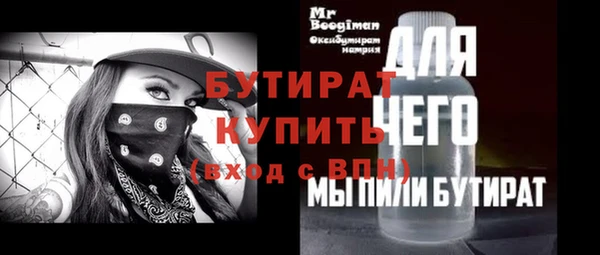 мефедрон мука Дмитров