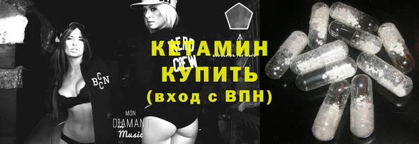 герыч Гусь-Хрустальный