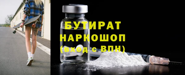шишки Гусев