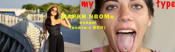 синтетический гашиш Гусиноозёрск