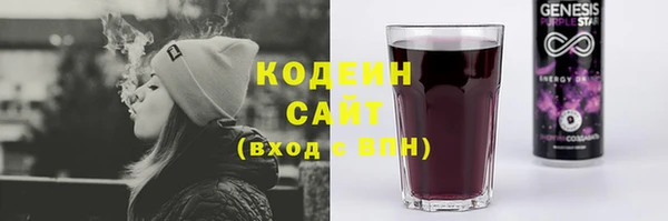 синтетический гашиш Гусиноозёрск