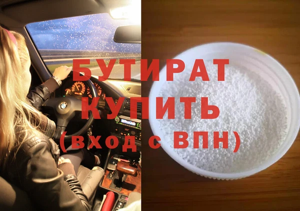 мефедрон мука Дмитров