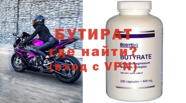 мефедрон мука Дмитров