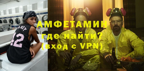 синтетический гашиш Гусиноозёрск