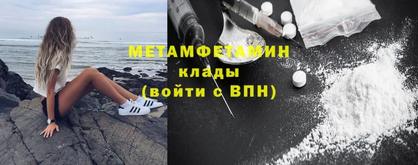 герыч Гусь-Хрустальный