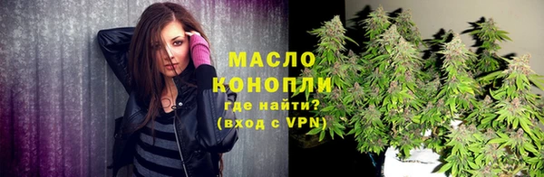 мефедрон мука Дмитров