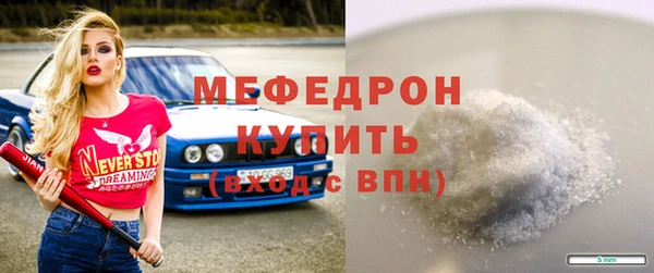 мефедрон мука Дмитров