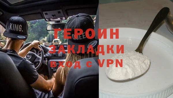 шишки Гусев