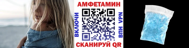 Первитин Methamphetamine Венёв