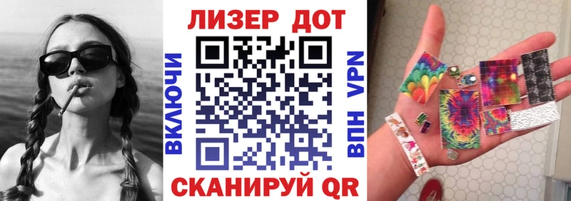 Марки NBOMe 1,5мг  Венёв 