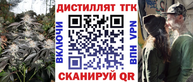 ТГК жижа  Венёв 